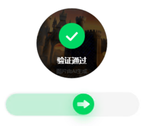 百度旋转验证码识别成功示例6